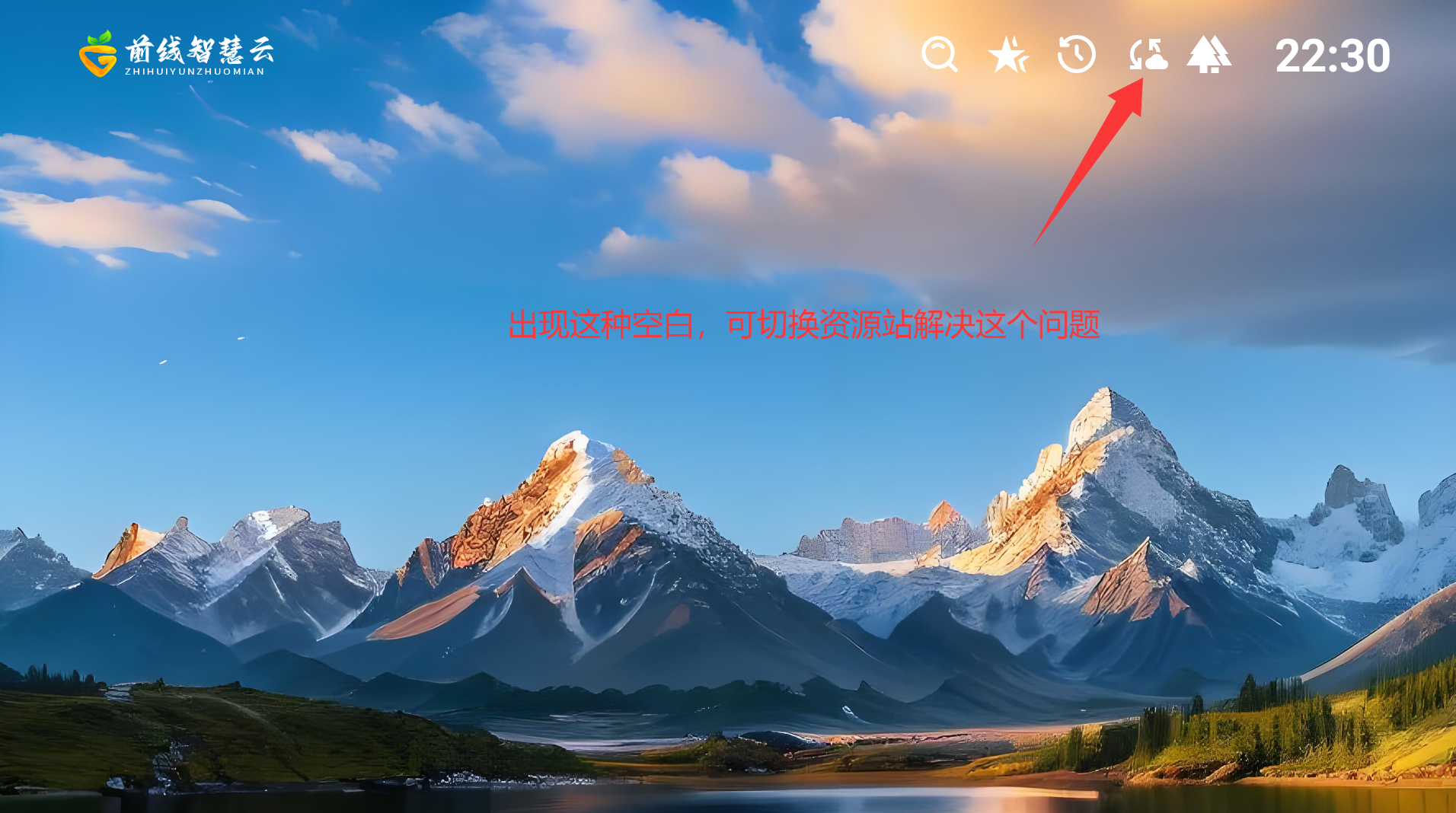 主页资源不显示