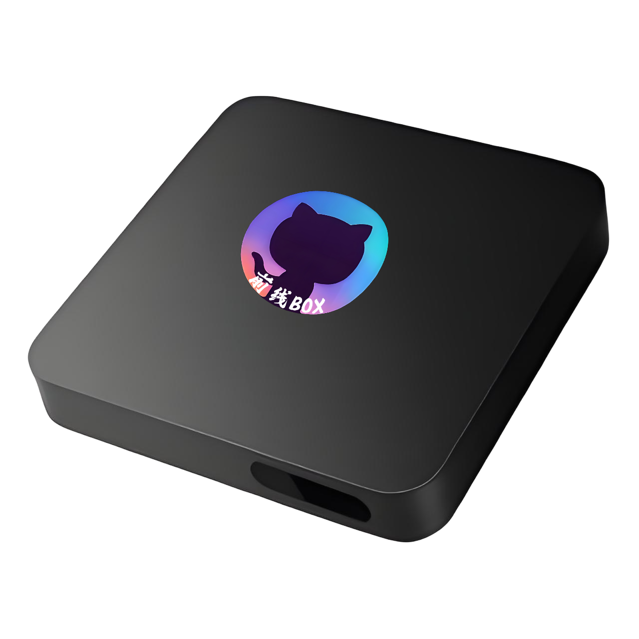 前线 BOX 机顶盒