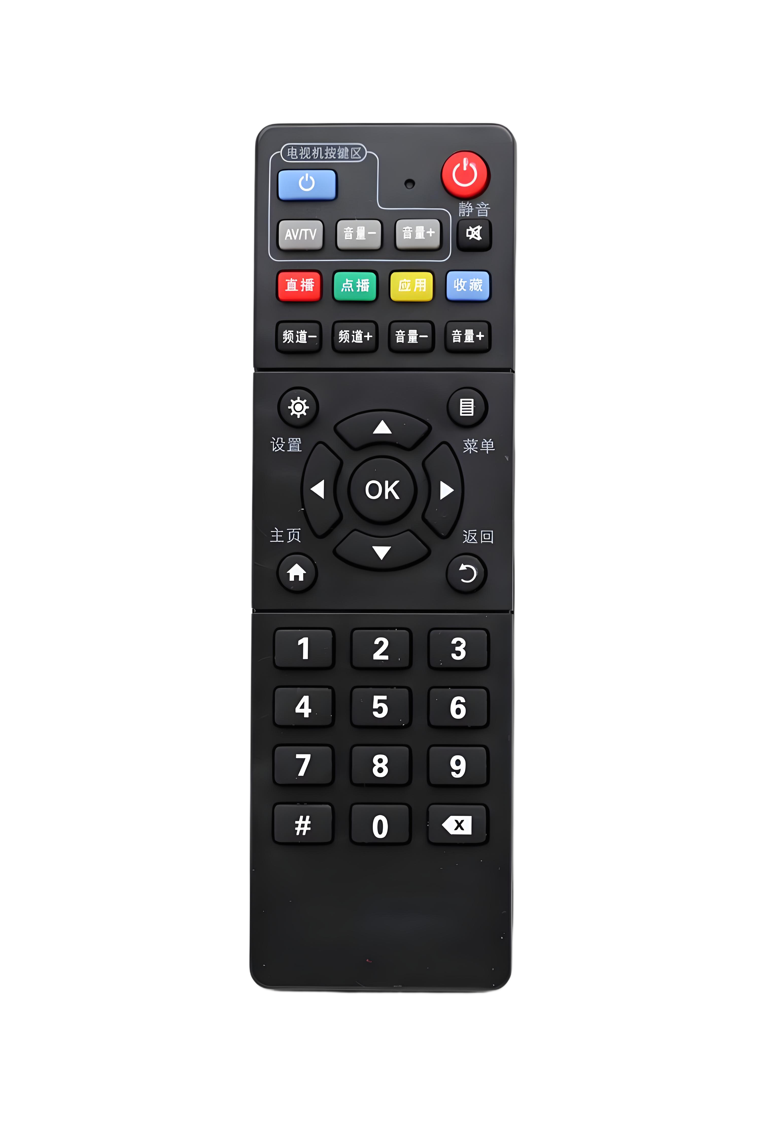 类型二蓝牙语音遥控器